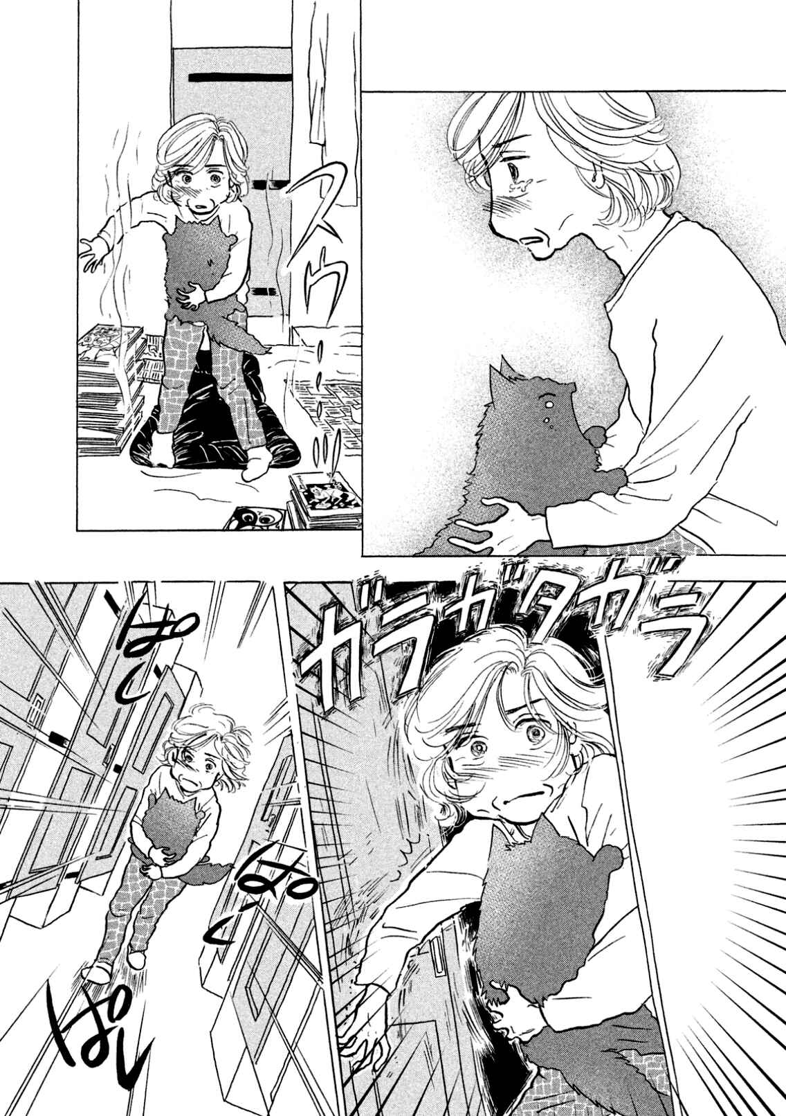 Sanju Mariko Chapter 4 - Page 3