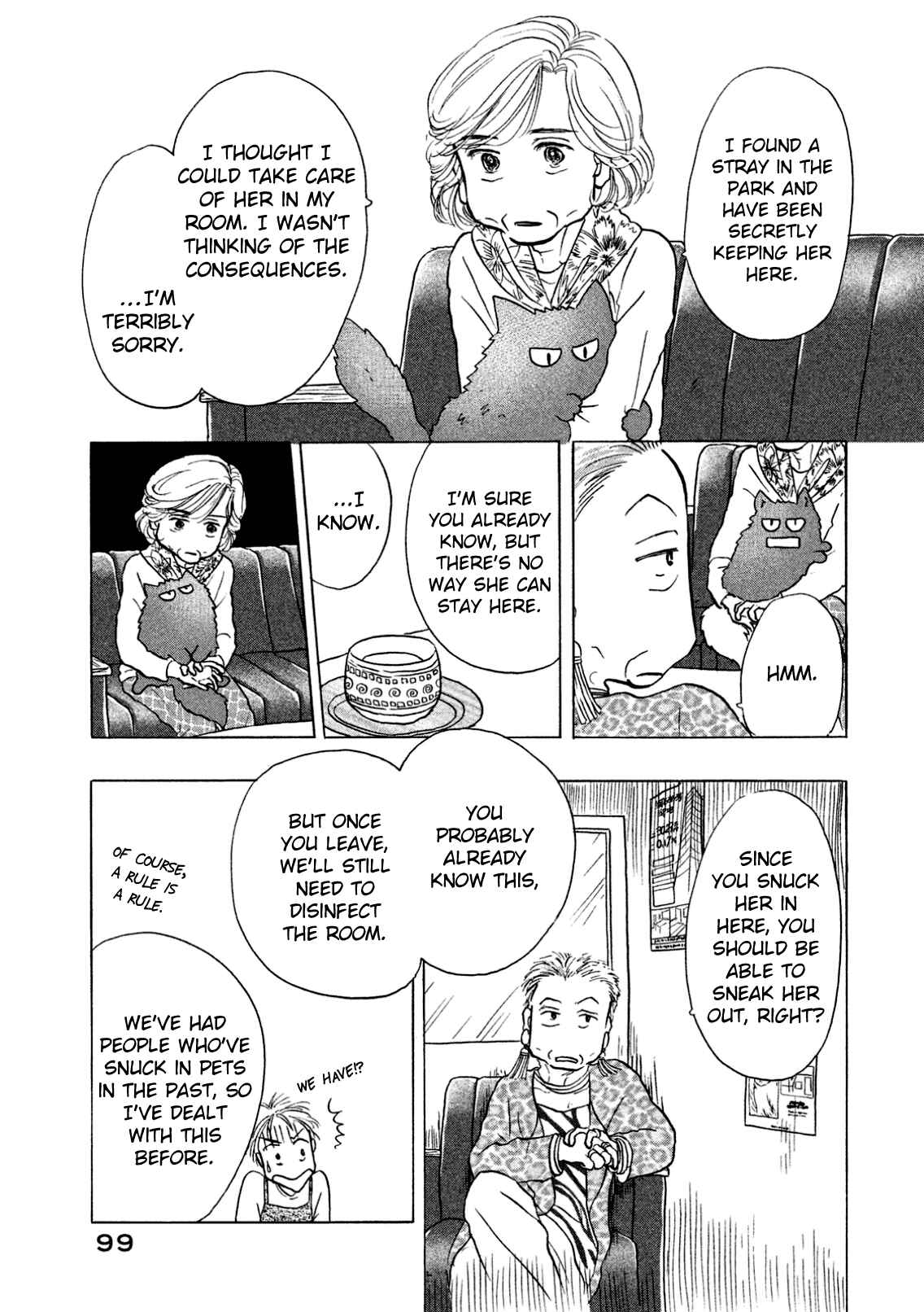 Sanju Mariko Chapter 4 - Page 5
