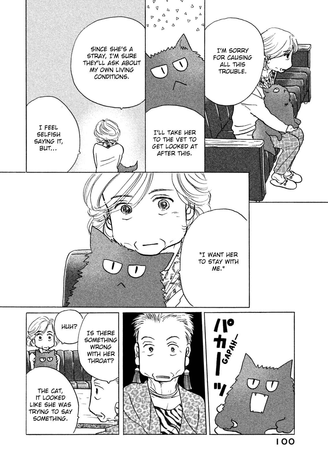 Sanju Mariko Chapter 4 - Page 6