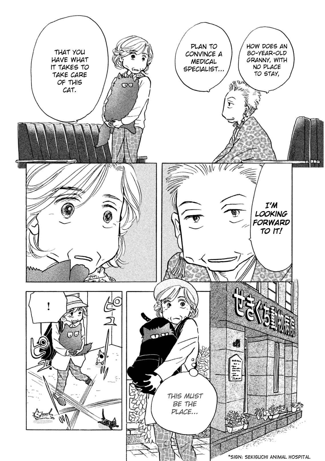 Sanju Mariko Chapter 4 - Page 8