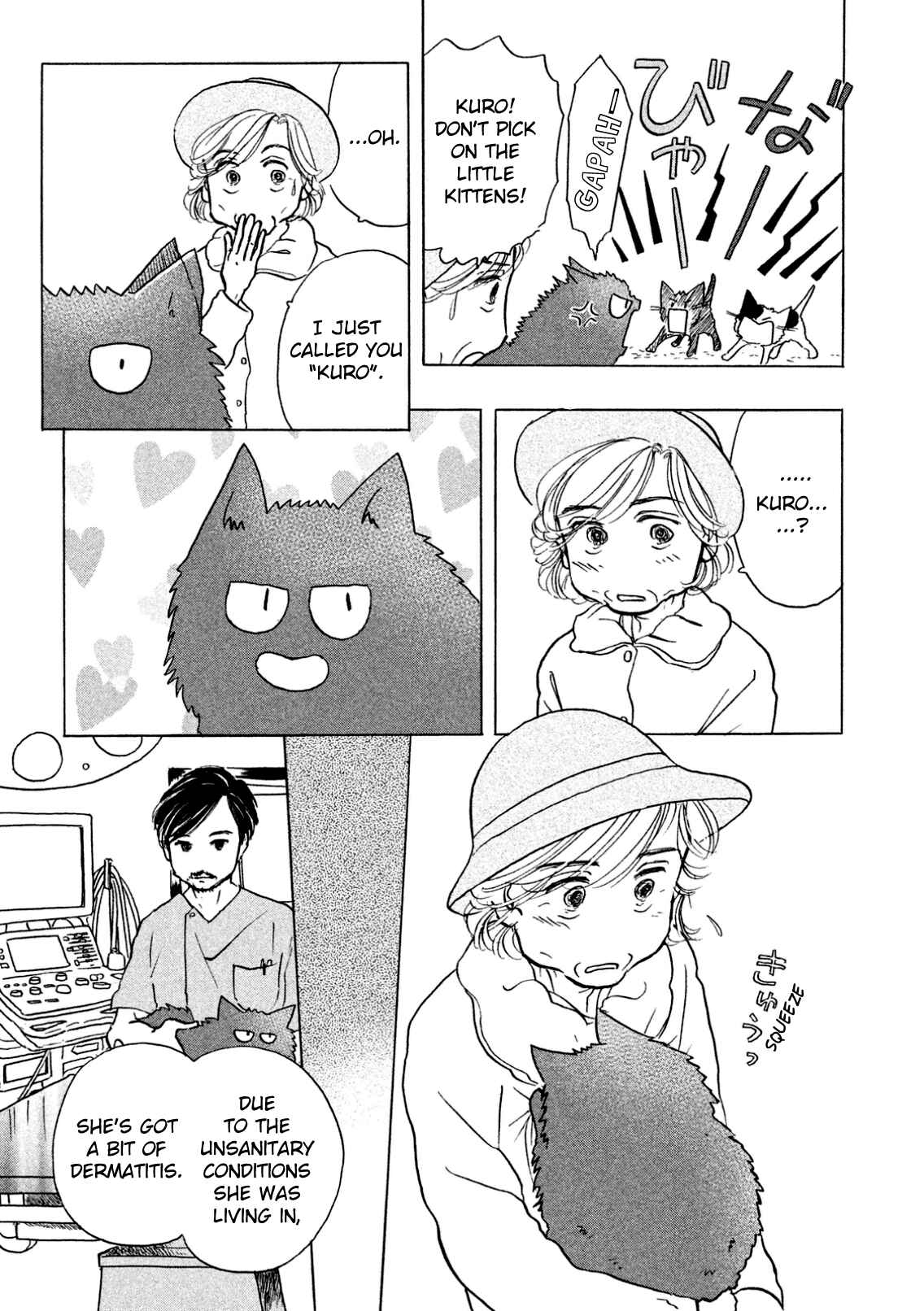 Sanju Mariko Chapter 4 - Page 9