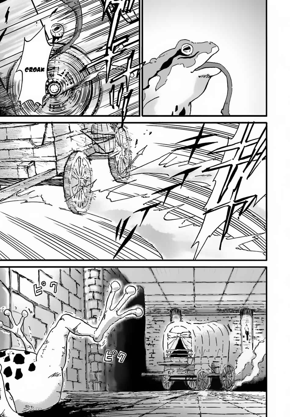Yondome wa Iya na Shizokusei Majutsushi Chapter 11 - Page 5