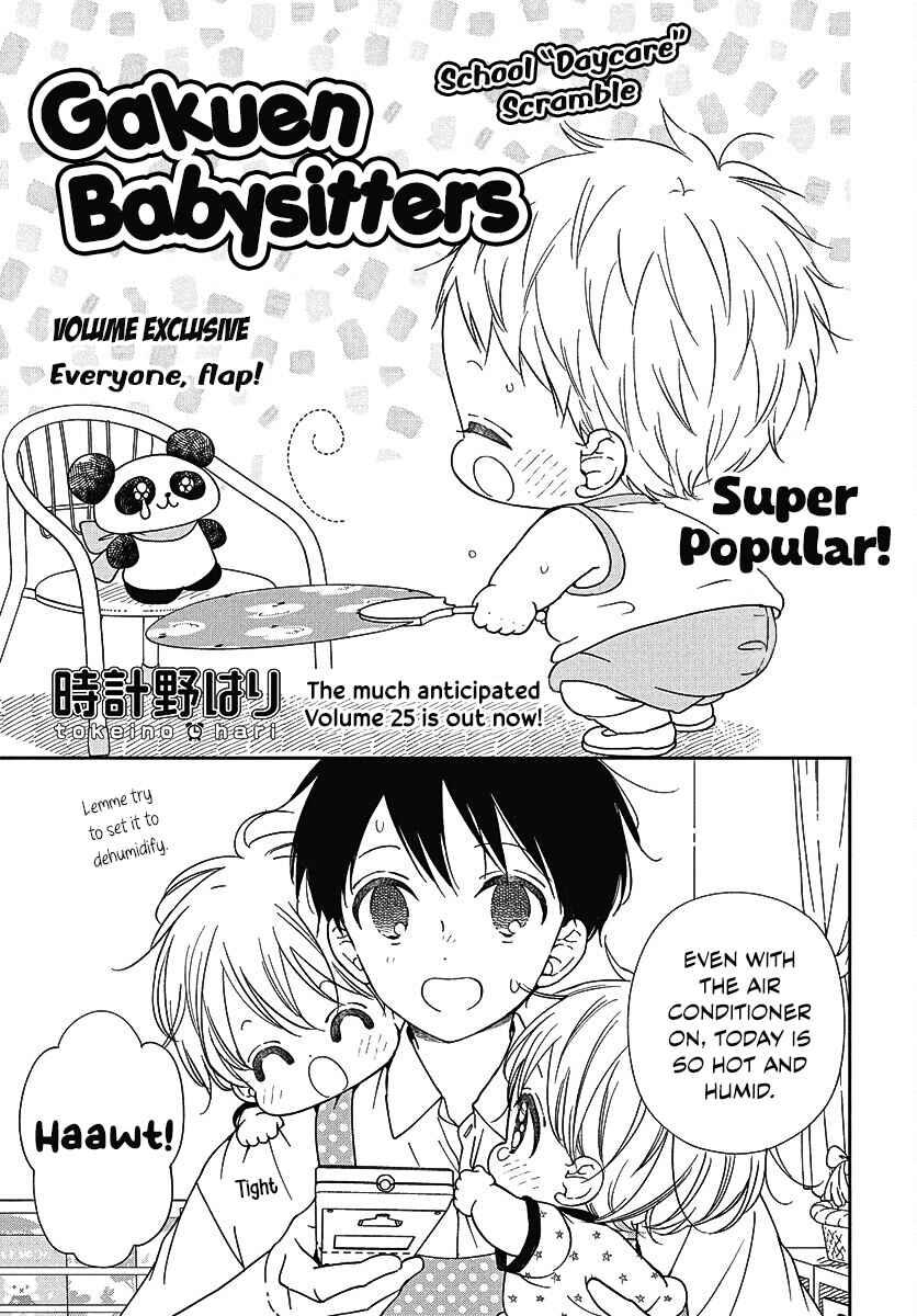 Gakuen Babysitters Chapter 141.5 - Page 1