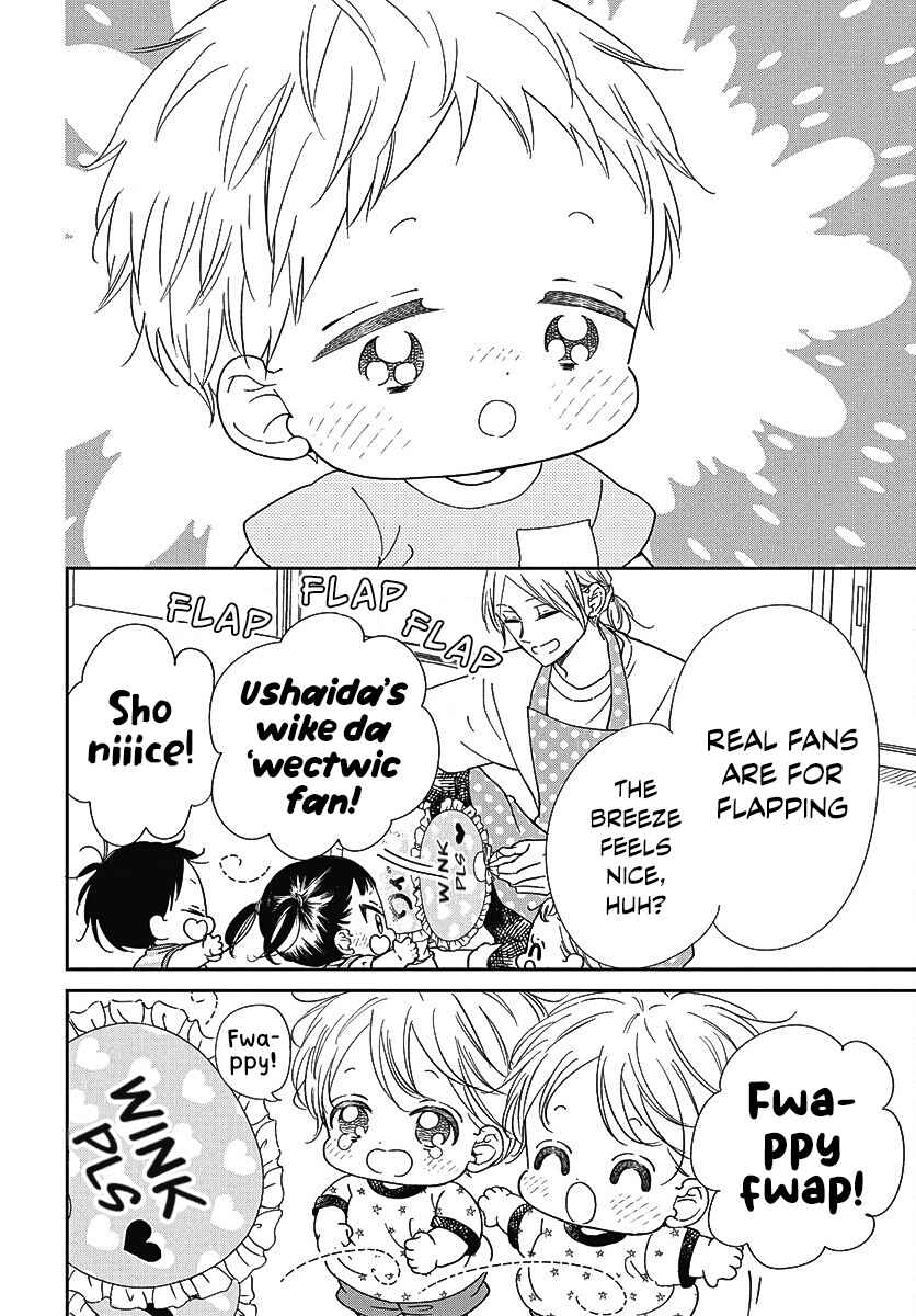 Gakuen Babysitters Chapter 141.5 - Page 4
