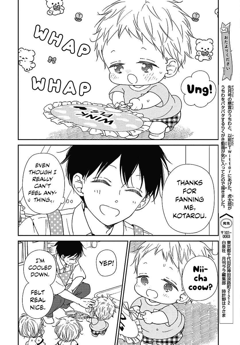 Gakuen Babysitters Chapter 141.5 - Page 6