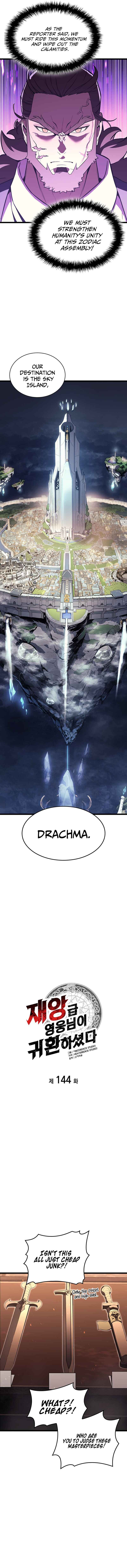 Jaeanggeum Yeongungnimi Gwihwanhasyeotda Chapter 144 - Page 4