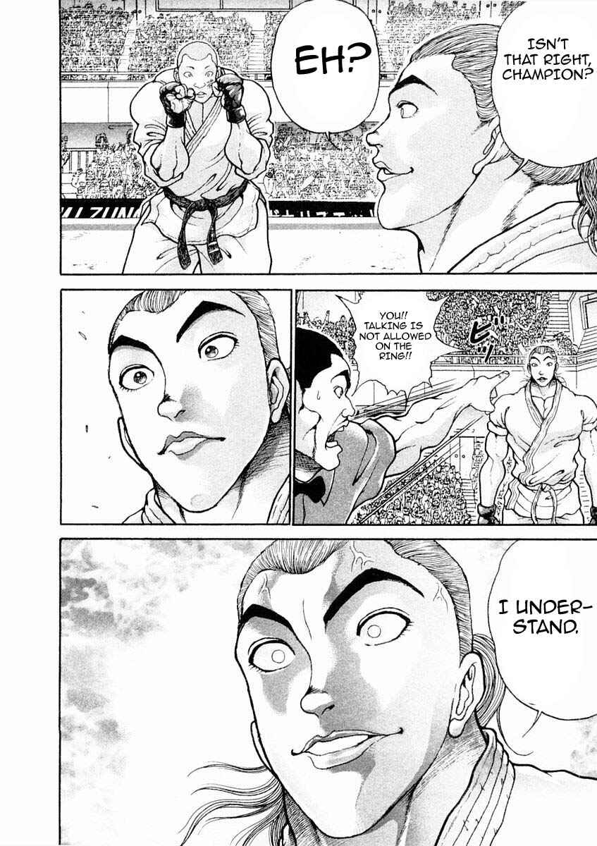 Garouden Chapter 124 - Page 12
