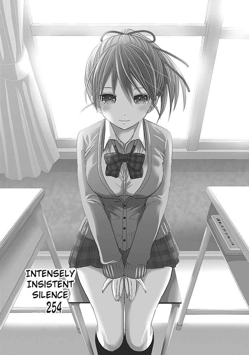 Minamoto-kun Monogatari Chapter 254 - Page 2