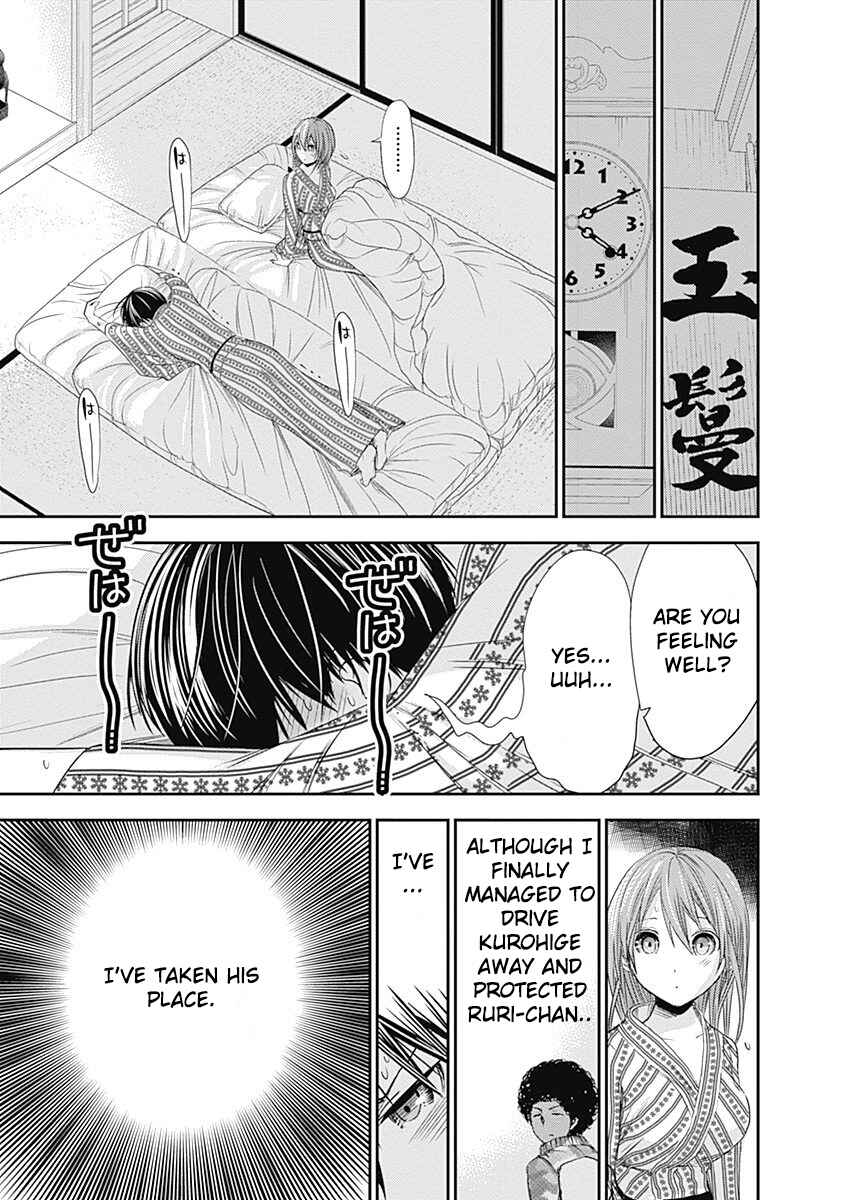Minamoto-kun Monogatari Chapter 254 - Page 3