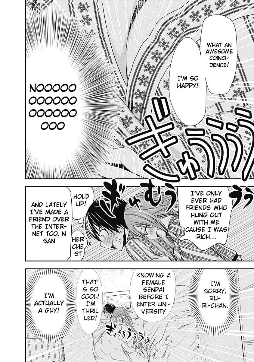 Minamoto-kun Monogatari Chapter 254 - Page 8