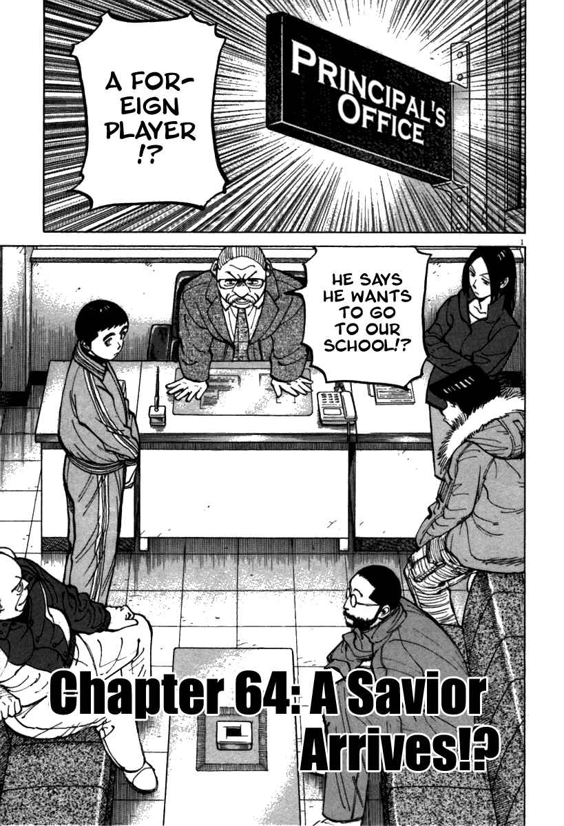 Last Inning Chapter 64 - Page 1