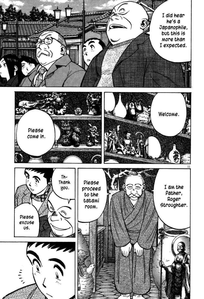 Last Inning Chapter 64 - Page 11