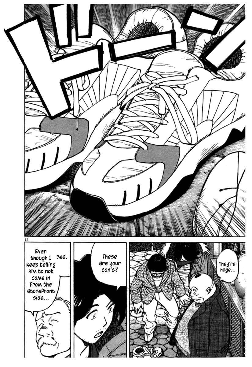Last Inning Chapter 64 - Page 12
