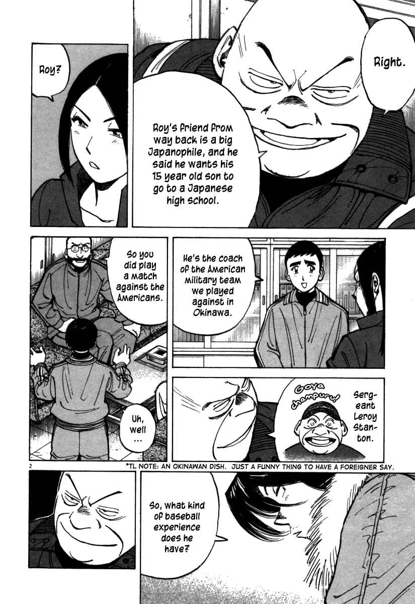 Last Inning Chapter 64 - Page 2
