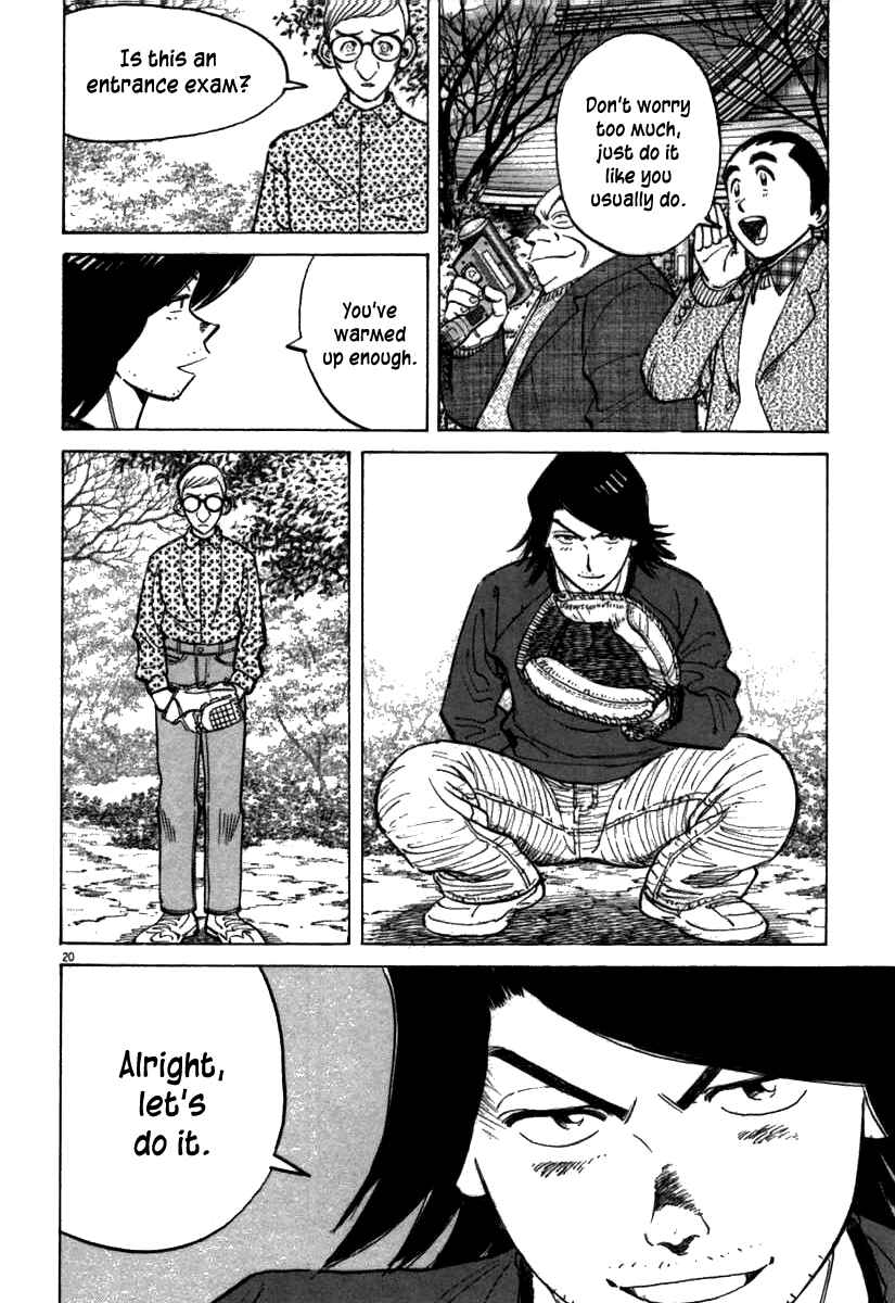 Last Inning Chapter 64 - Page 20