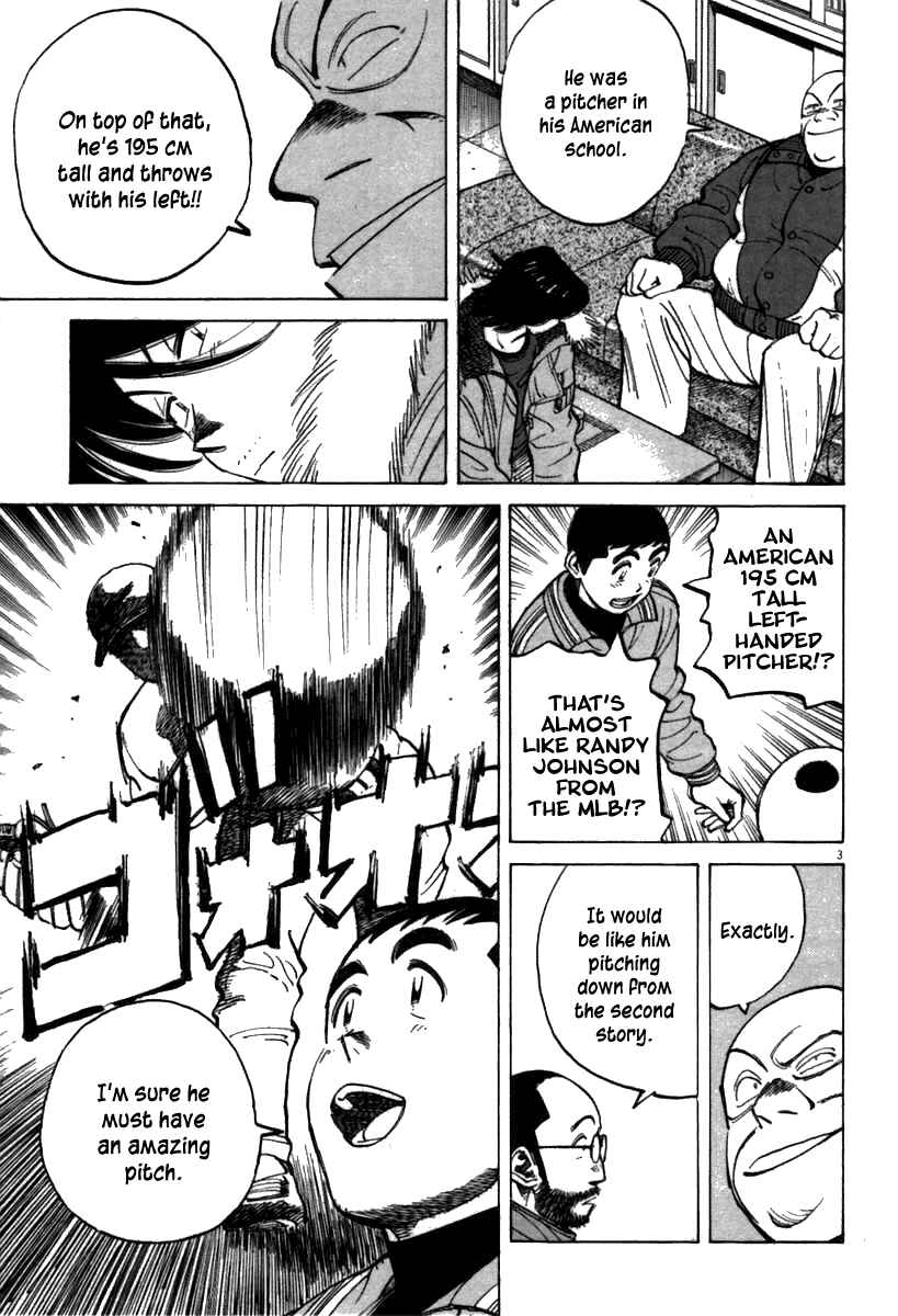 Last Inning Chapter 64 - Page 3