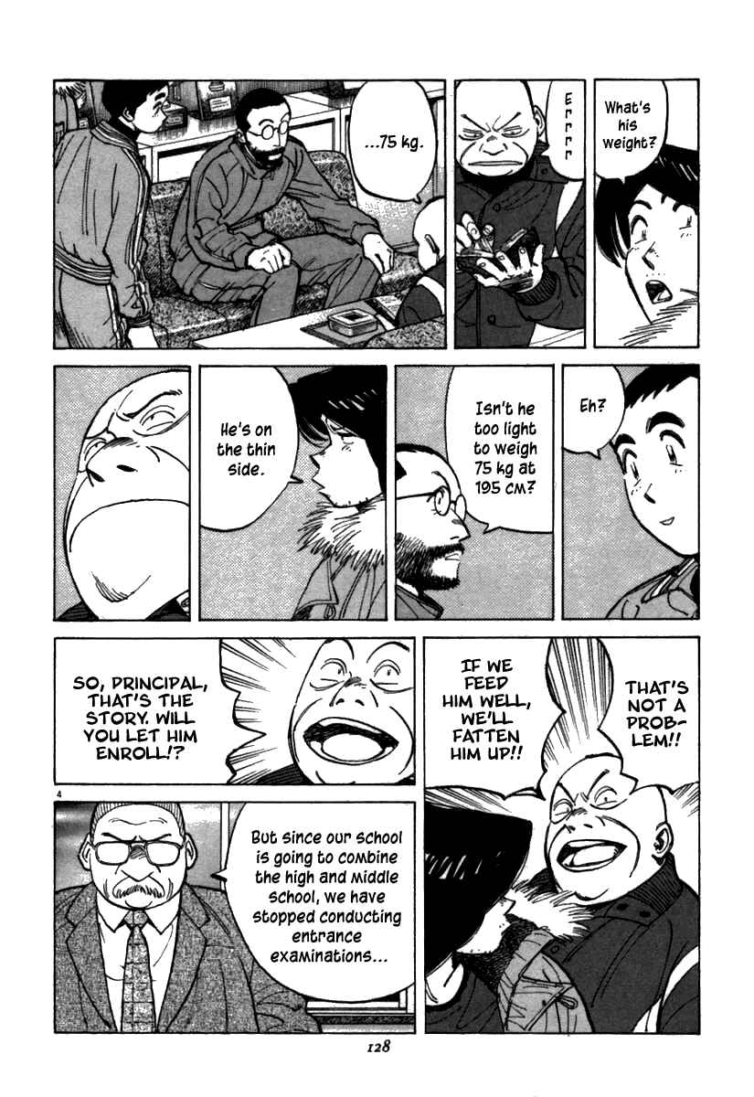 Last Inning Chapter 64 - Page 4
