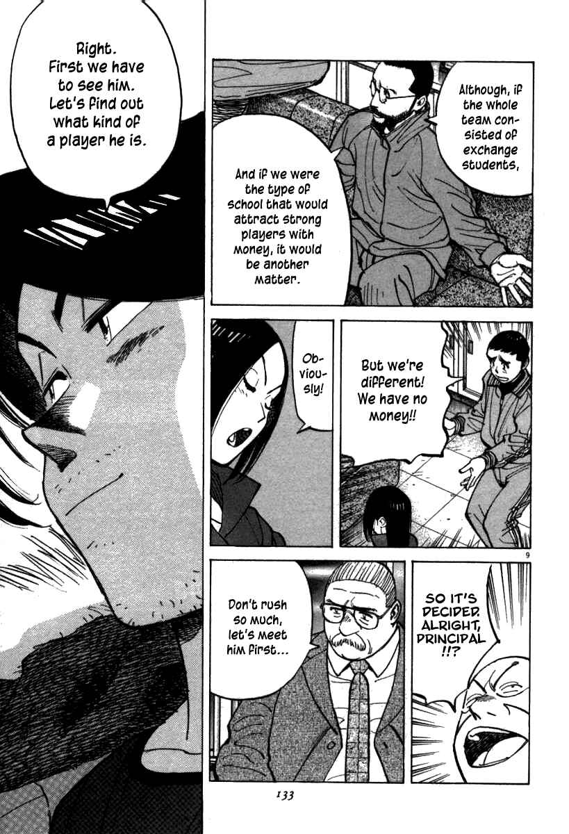 Last Inning Chapter 64 - Page 9