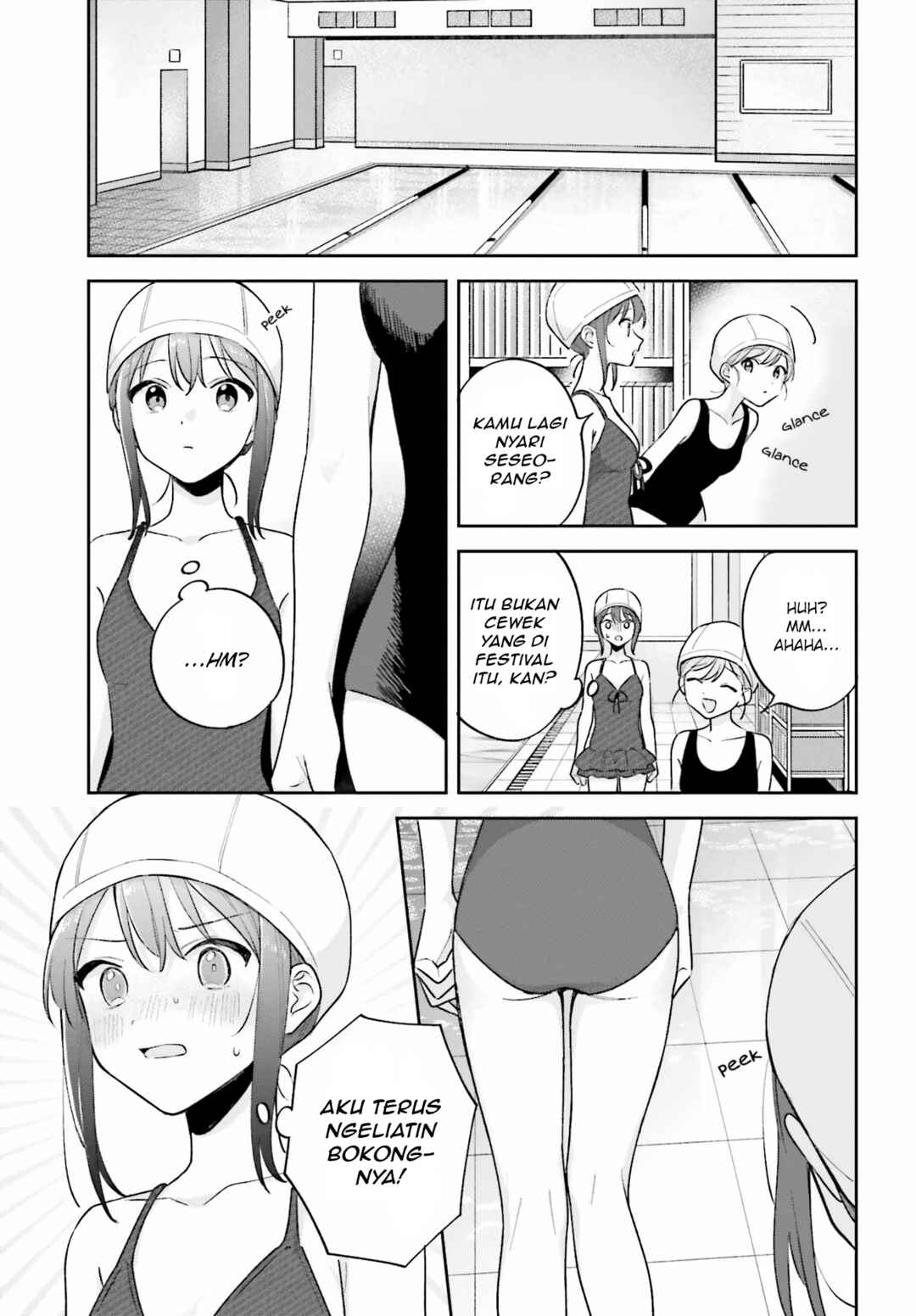 Adachi to Shimamura Chapter 31.2 - Page 7