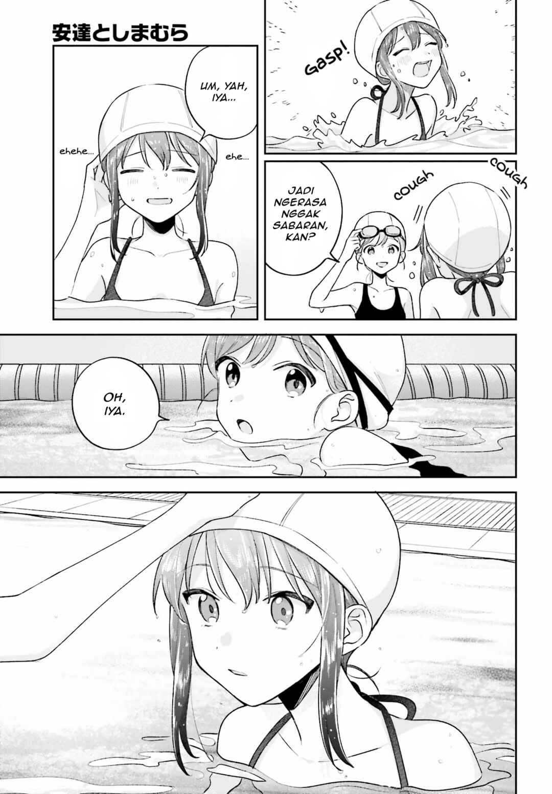 Adachi to Shimamura Chapter 31.2 - Page 9