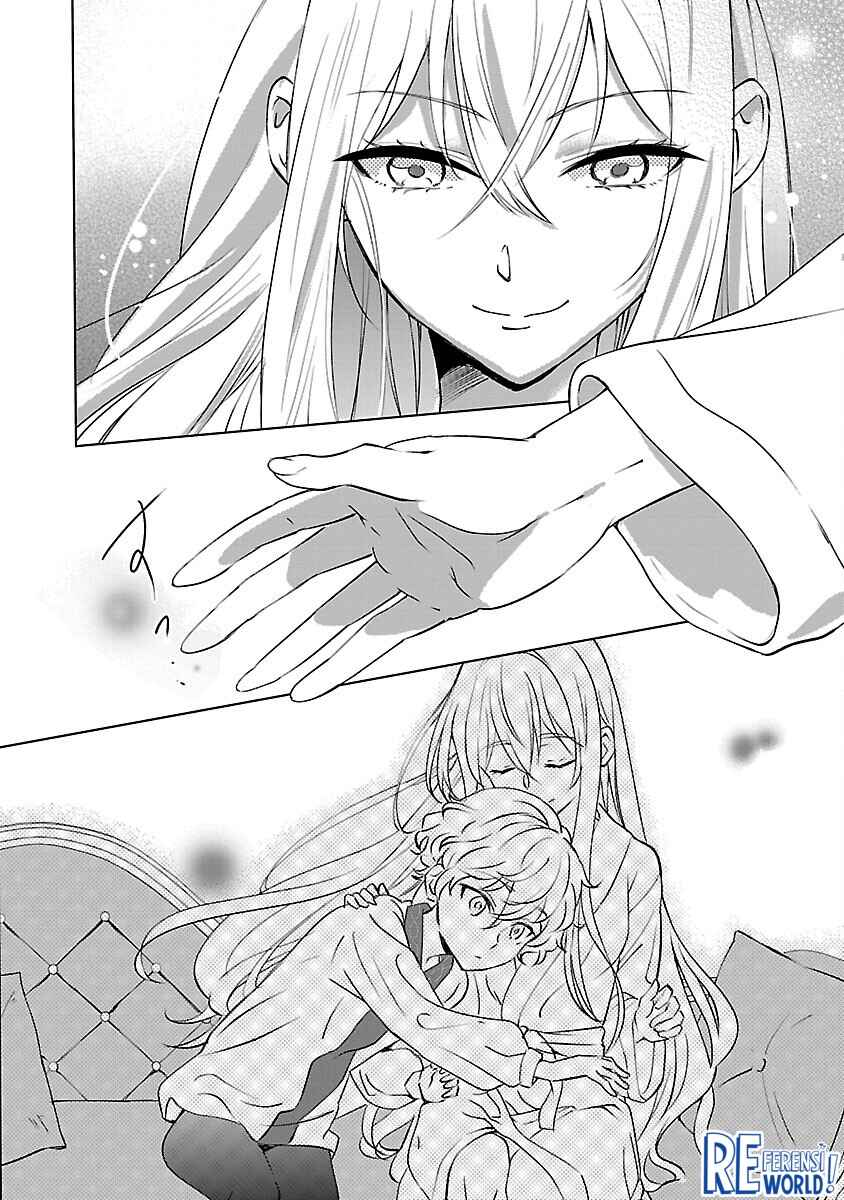 Oshi no Imouto ni Tensei Shite Shimatta no de, Saikyou no Akujo ni Natte Onii-sama wo Dokusen Suru Koto ni Itashimasu Chapter 11 - Page 20
