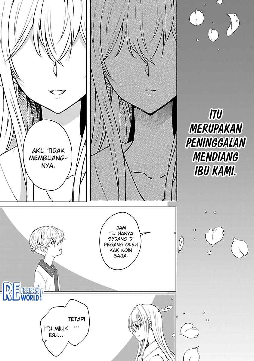 Oshi no Imouto ni Tensei Shite Shimatta no de, Saikyou no Akujo ni Natte Onii-sama wo Dokusen Suru Koto ni Itashimasu Chapter 11 - Page 9