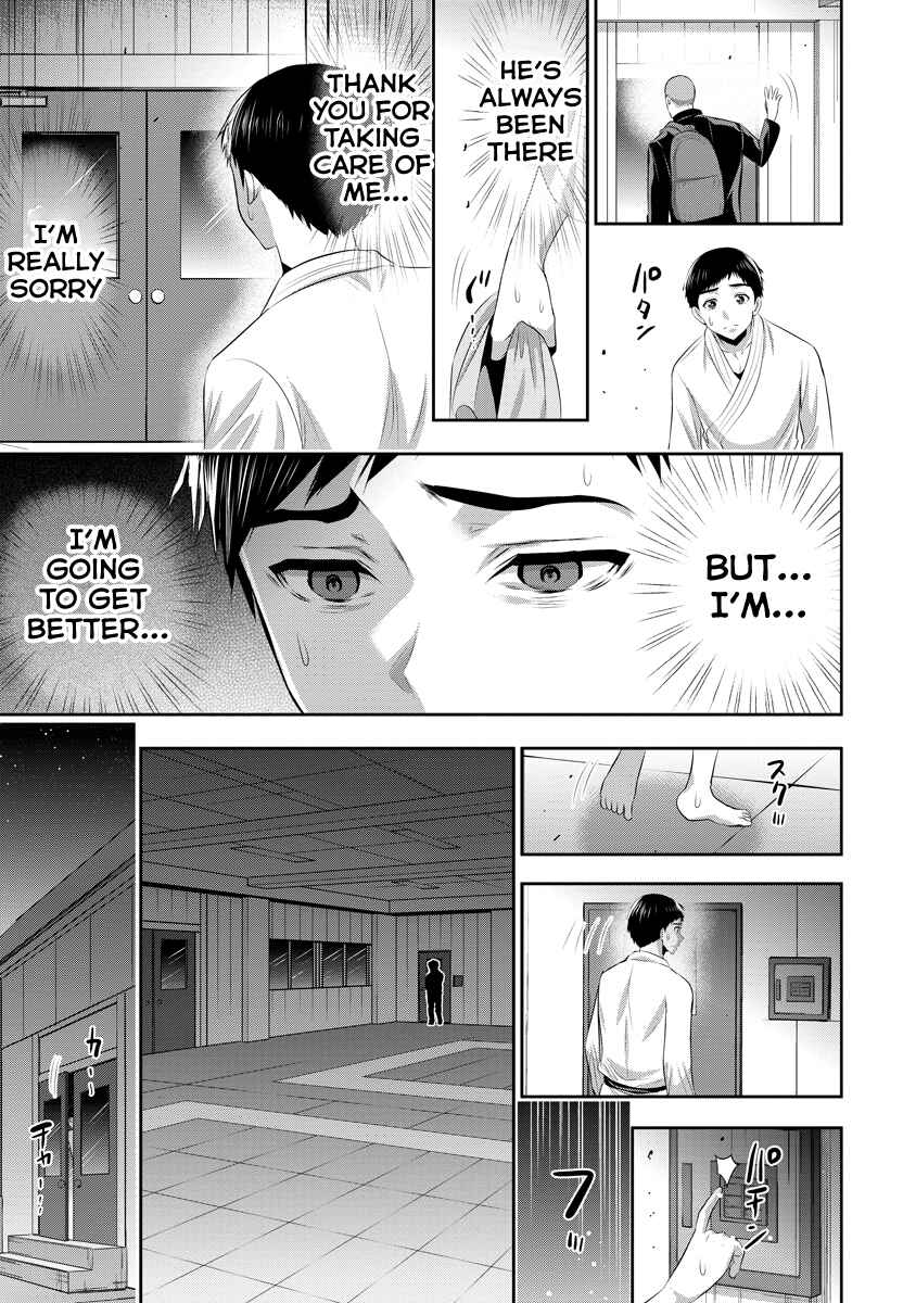 Osananajimi to Kanojo to Chapter 15 - Page 12