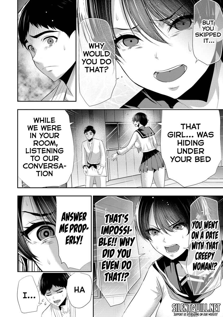 Osananajimi to Kanojo to Chapter 15 - Page 17