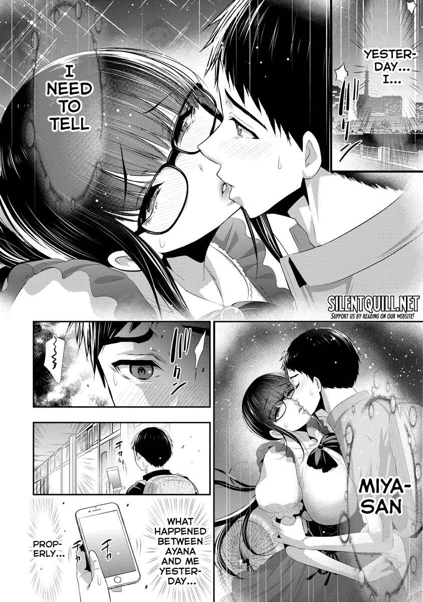 Osananajimi to Kanojo to Chapter 15 - Page 5