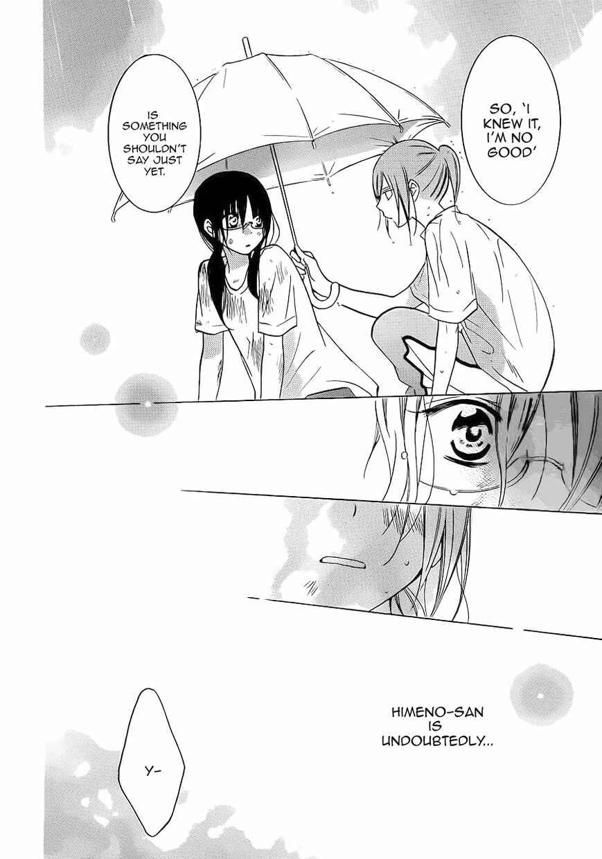 Cheeky Brat Chapter 17 - Page 29