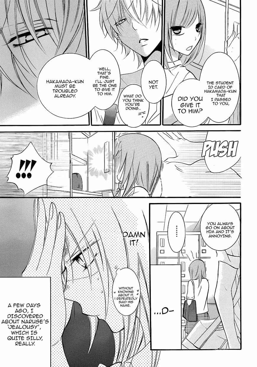 Cheeky Brat Chapter 17 - Page 6
