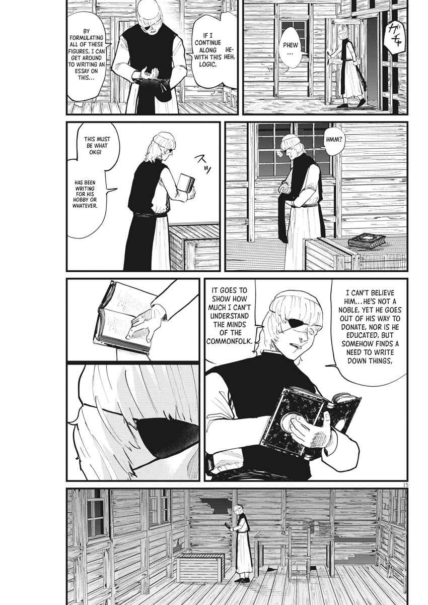 Orb: On the Movements of the Earth Chapter 23 - Page 14