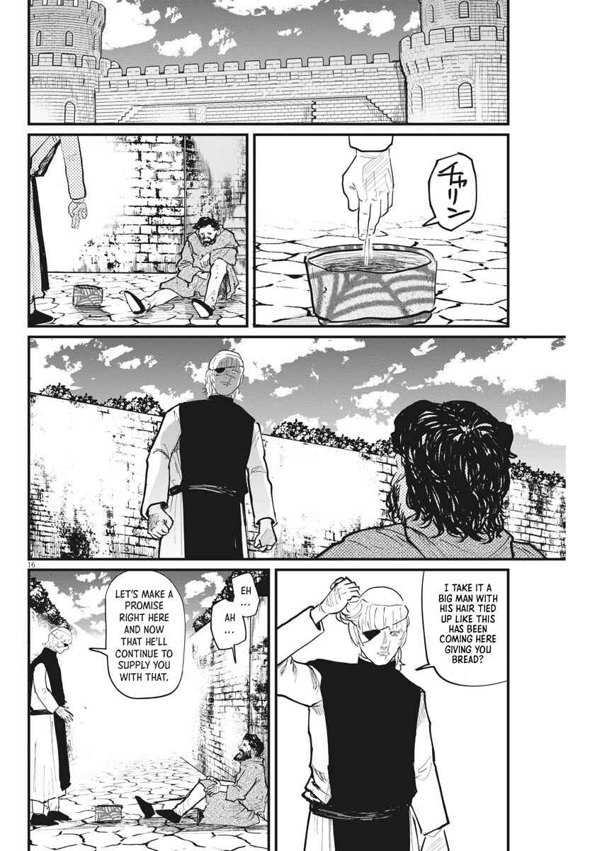 Orb: On the Movements of the Earth Chapter 23 - Page 15