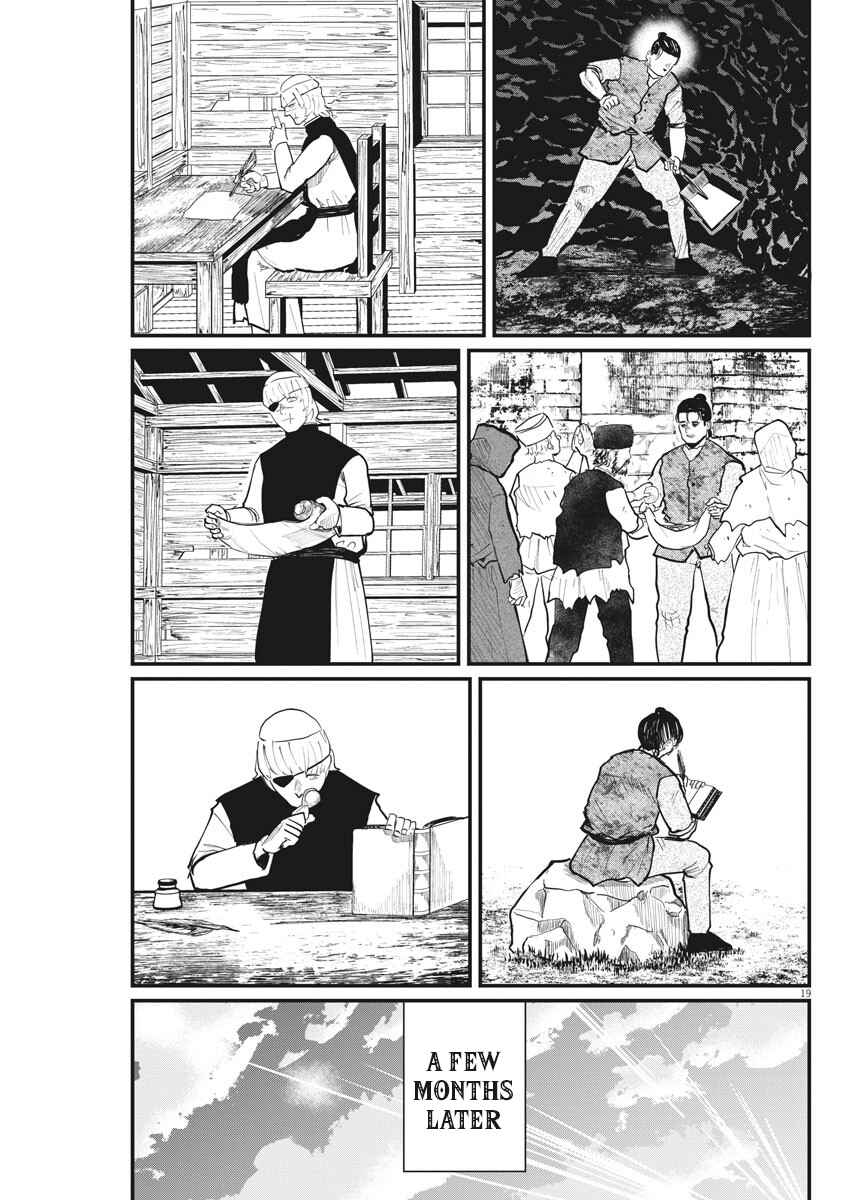 Orb: On the Movements of the Earth Chapter 23 - Page 18