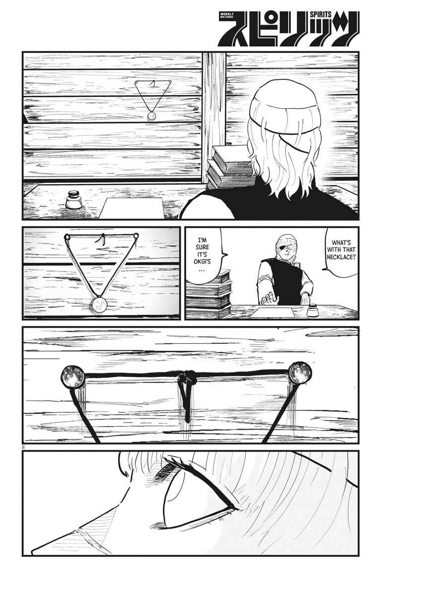 Orb: On the Movements of the Earth Chapter 23 - Page 8