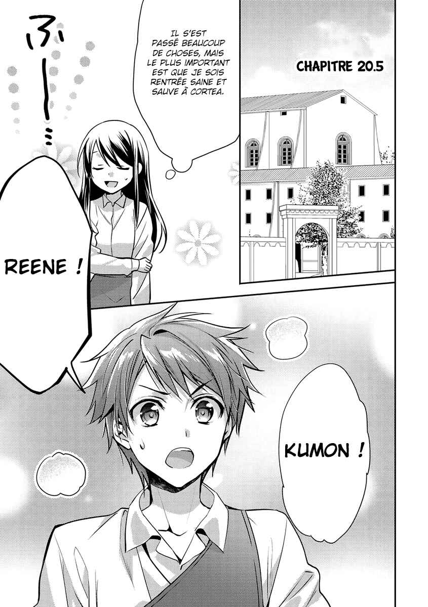 Isekai de "Kuro no Iyashi Te" tte Yobarete Imasu Chapter 20.5 - Page 2