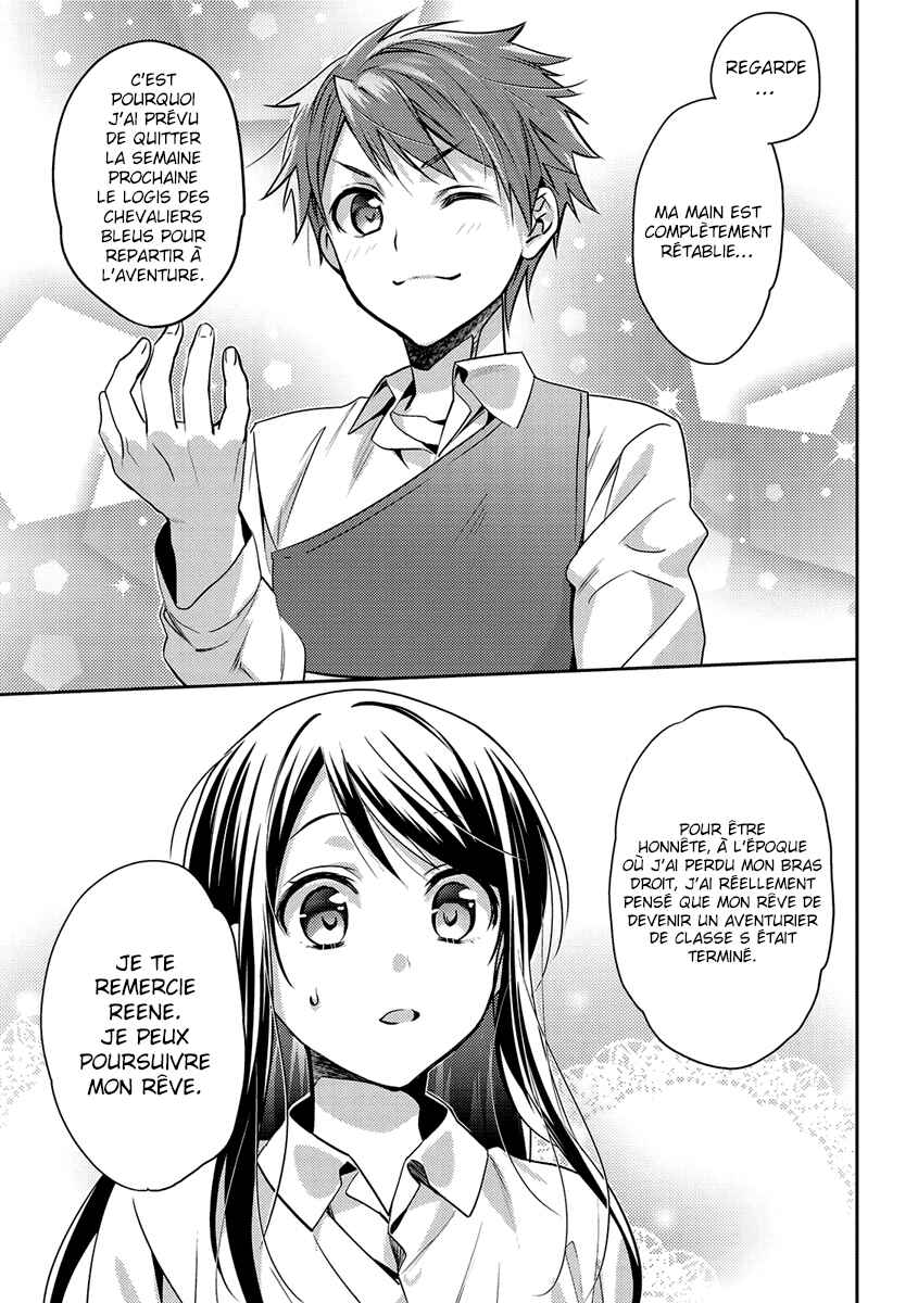 Isekai de "Kuro no Iyashi Te" tte Yobarete Imasu Chapter 20.5 - Page 4
