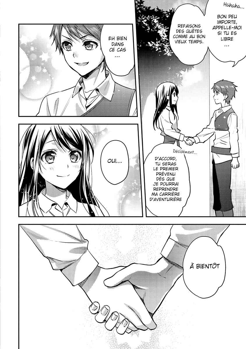 Isekai de "Kuro no Iyashi Te" tte Yobarete Imasu Chapter 20.5 - Page 9