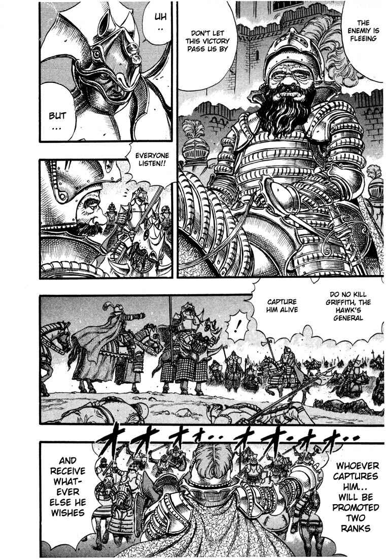 Berserk Chapter 25 - Page 10