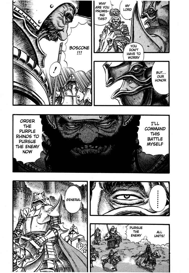 Berserk Chapter 25 - Page 11