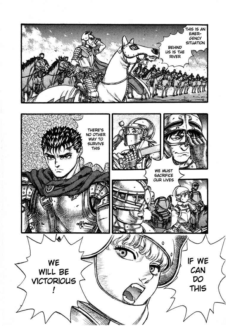 Berserk Chapter 25 - Page 14