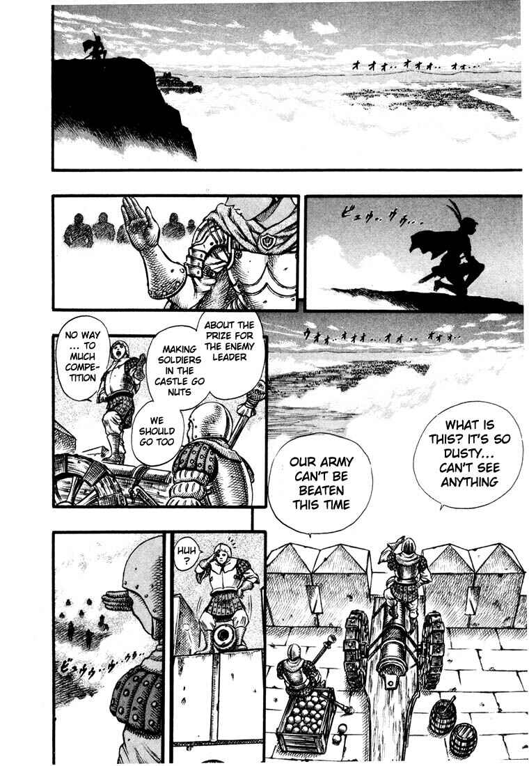 Berserk Chapter 25 - Page 17