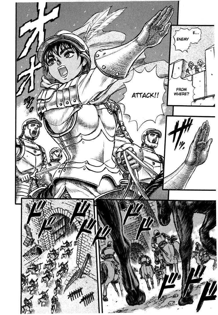 Berserk Chapter 25 - Page 19