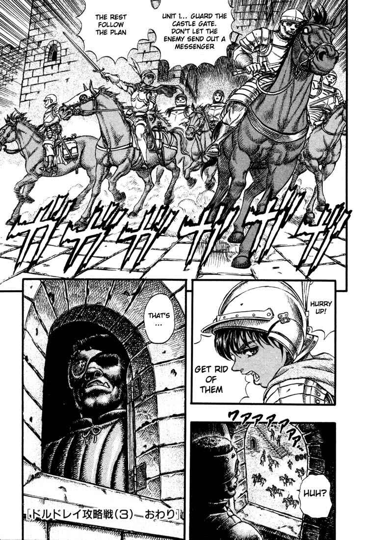 Berserk Chapter 25 - Page 20