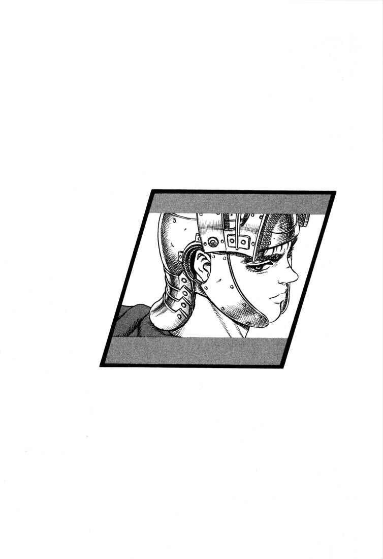 Berserk Chapter 25 - Page 21