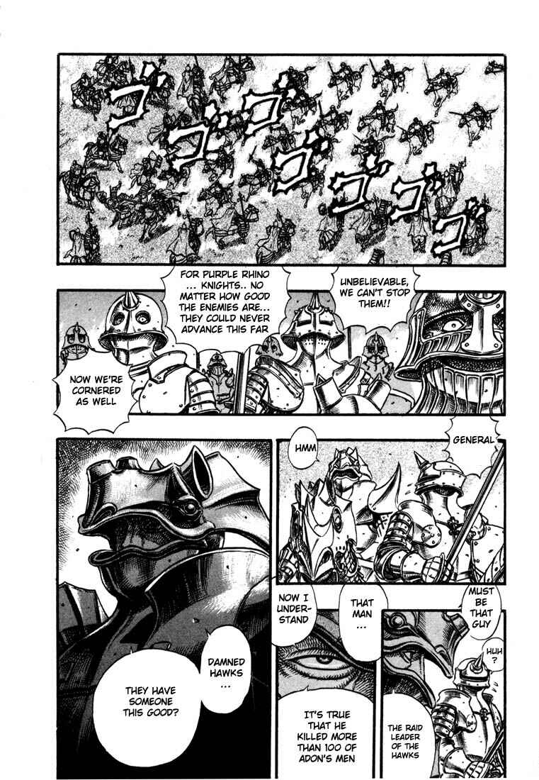 Berserk Chapter 25 - Page 4