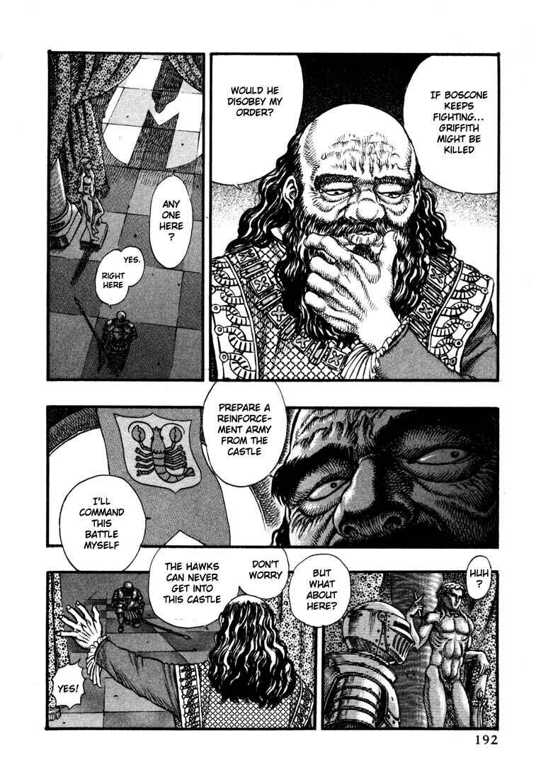 Berserk Chapter 25 - Page 6