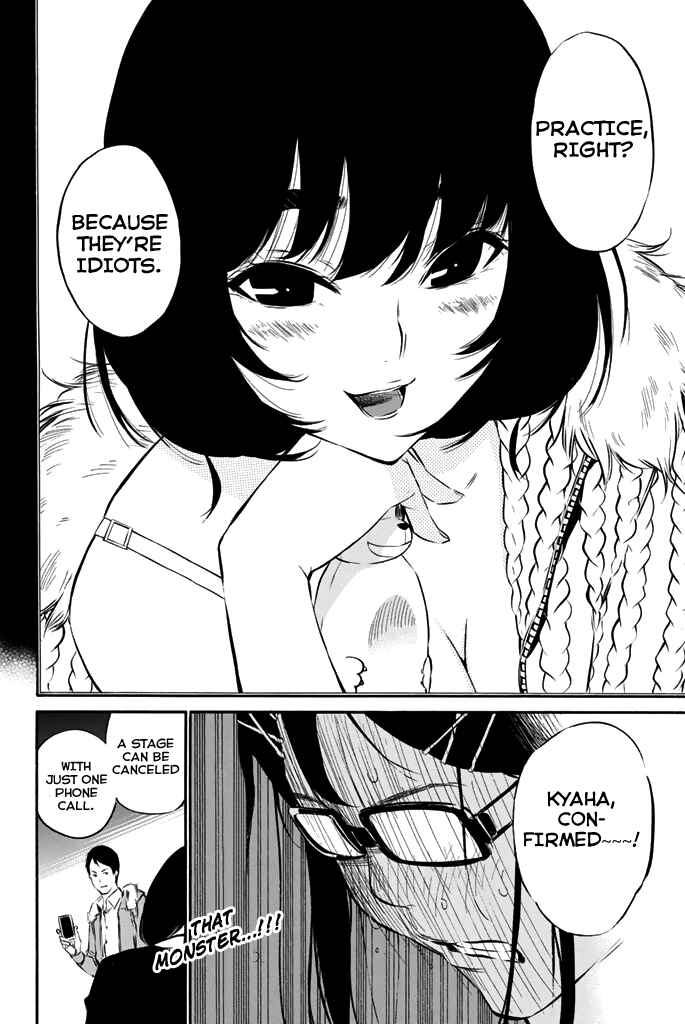 AKB49: Ren'ai Kinshi Jourei Chapter 73 - Page 15