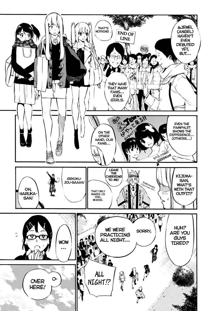 AKB49: Ren'ai Kinshi Jourei Chapter 73 - Page 4