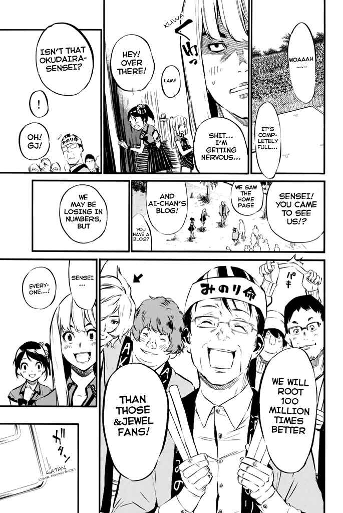 AKB49: Ren'ai Kinshi Jourei Chapter 73 - Page 8